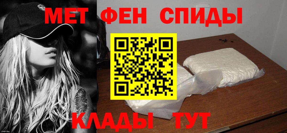 ГАШ  МЕФ   Cocaine  ЭКСТАЗИ  Красноярск  Кокаин  МЕТ  МАРИХУАНА  Наркошоп  Вход с VPN 