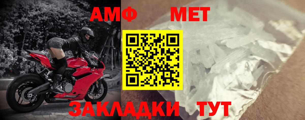 мориарти Telegram  Amphetamine  Красноярск  Amphetamine Premium 