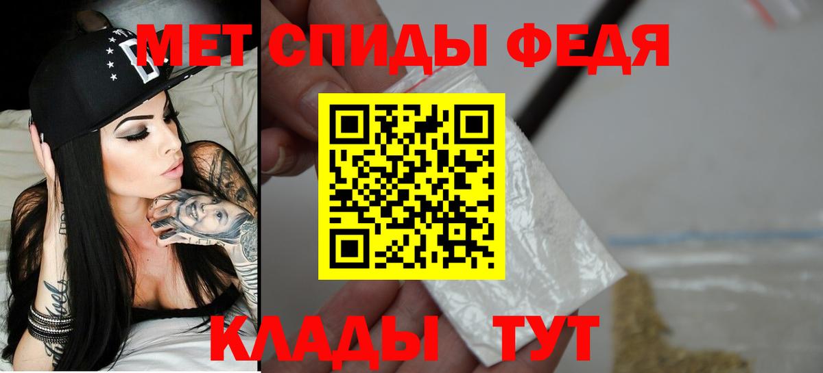 Amphetamine 97% Красноярск