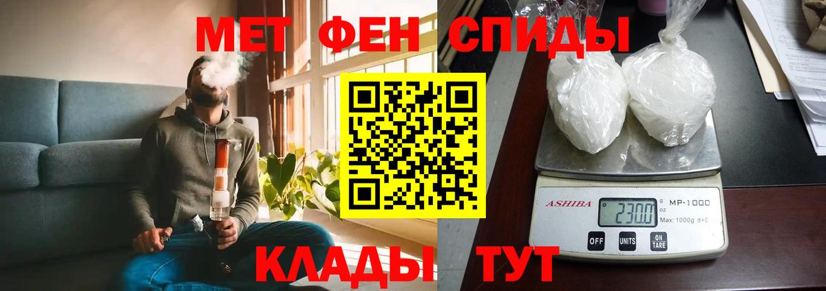 АМФЕТАМИН Premium  Вход с VPN  Красноярск 