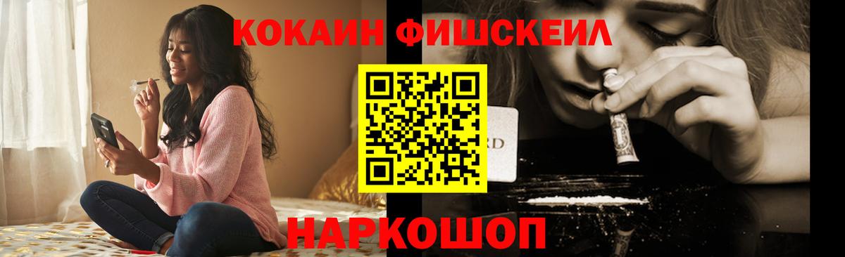 Кокаин Columbia Красноярск