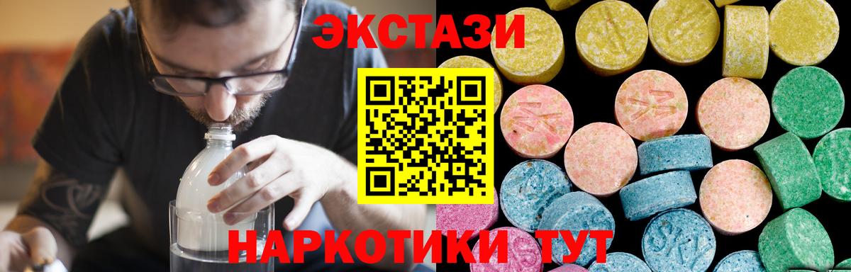 Красноярск  ЭКСТАЗИ DUBAI  ЭКСТАЗИ бентли  Вход с VPN 