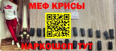 соль ск Кинель