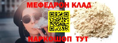 МДМА Апшеронск