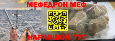 MESCALINE Кимры