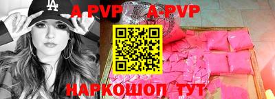 сатива Кингисепп