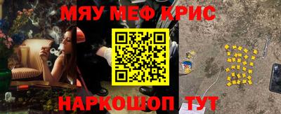 соль ск Кинель
