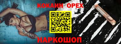 MESCALINE Кимры