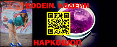 соль ск Кинель