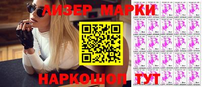 кокаин VHQ Абинск