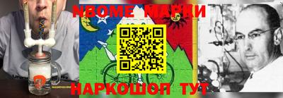 наркотики Азнакаево