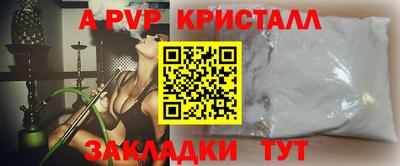 сатива Кингисепп