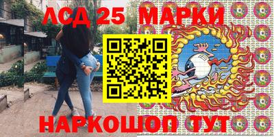 наркотики Азнакаево