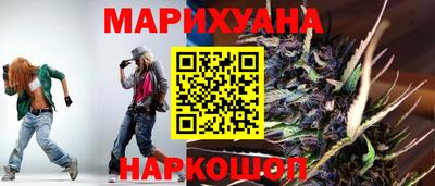 MESCALINE Кимры