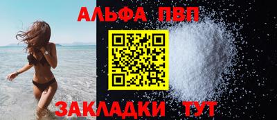 соль ск Кинель