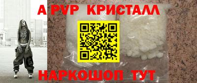 соль ск Кинель