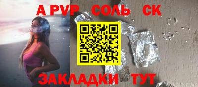 сатива Кингисепп