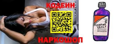 наркотики Азнакаево