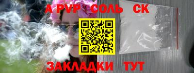 сатива Кингисепп