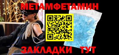 соль ск Кинель