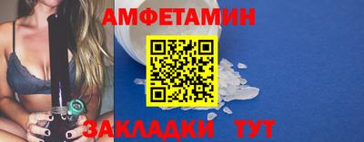 соль ск Кинель
