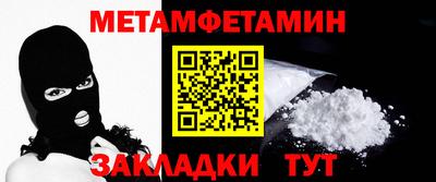 сатива Кингисепп