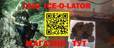 соль ск Кинель