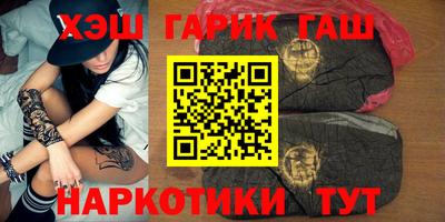 соль ск Кинель