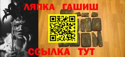 сатива Кингисепп