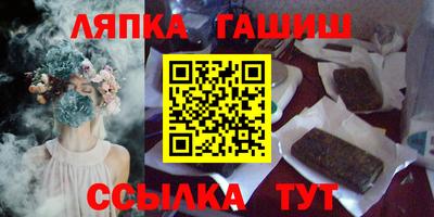 соль ск Кинель