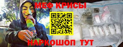 кокаин VHQ Абинск