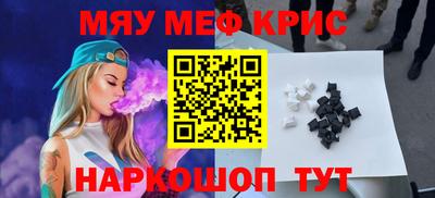соль ск Кинель