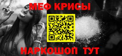 соль ск Кинель