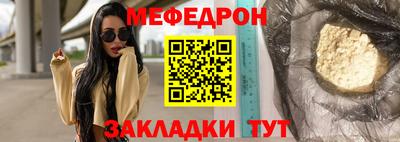 МДМА Апшеронск