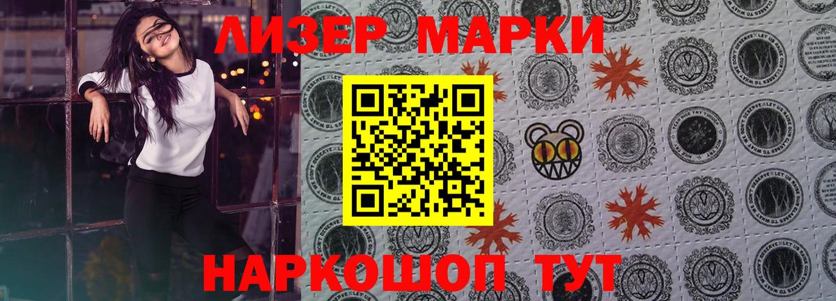 Красноярск  ЛСД экстази кислота  LSD-25 экстази кислота  Лсд 25 экстази  Вход с VPN 