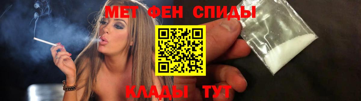 Метамфетамин Methamphetamine Красноярск