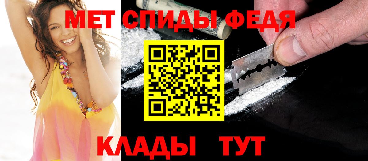 Метамфетамин витя Красноярск