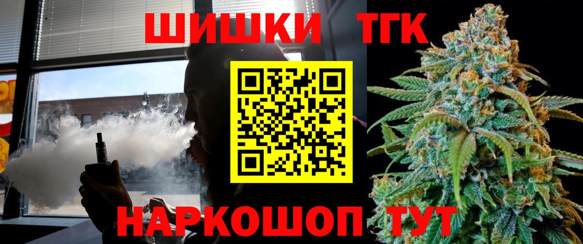 Бошки Шишки Bruce Banner  Конопля LSD WEED  Канабис планчик  Бошки марихуана семена  Красноярск 