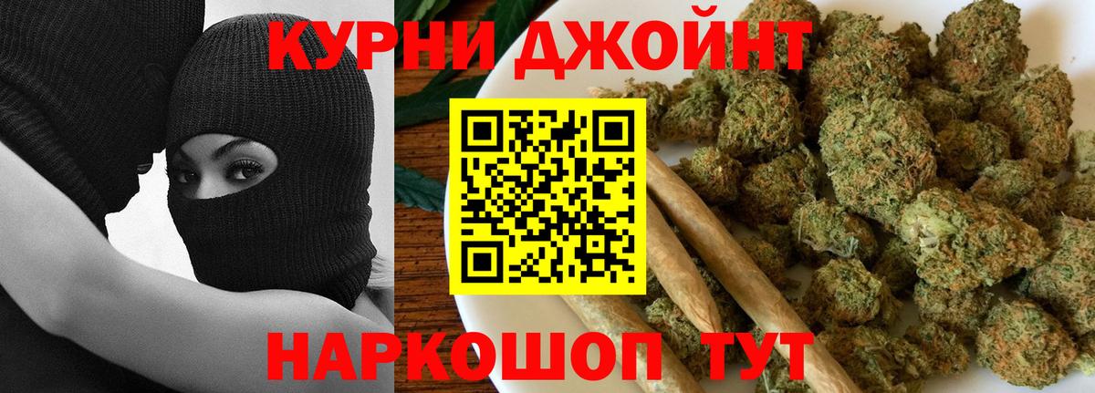 Красноярск  Бошки Шишки конопля  Конопля OG Kush  Вход с VPN  МАРИХУАНА марихуана  МАРИХУАНА марихуана 